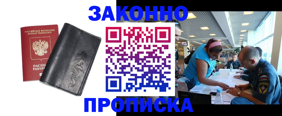 временная регистрация госуслуги в Алексине